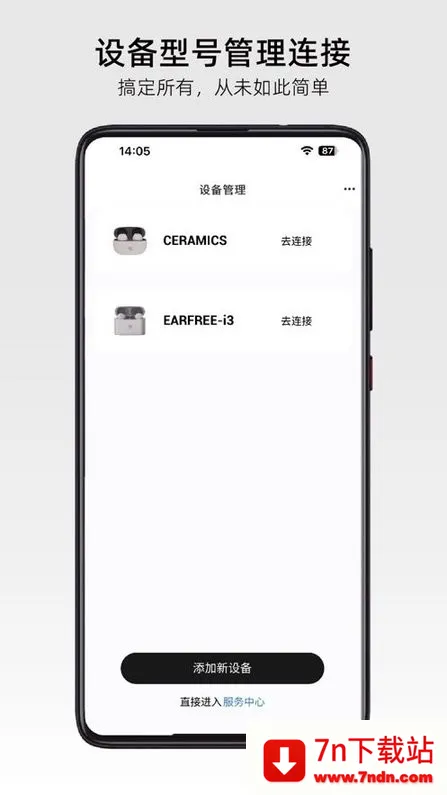 RoseLink()v3.5.0 ֻͼ