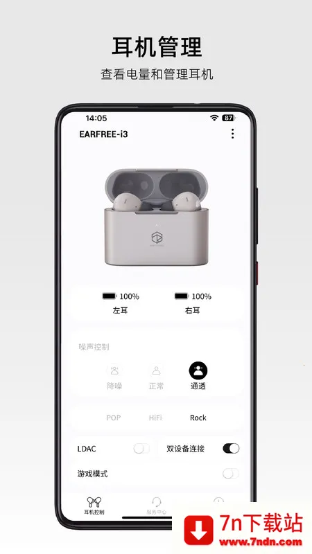 RoseLink()v3.5.0 ֻͼ