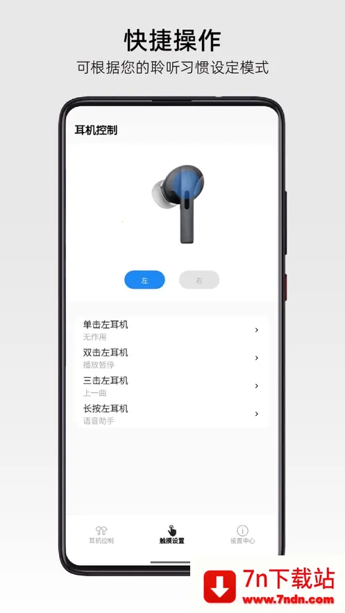 RoseLink()v3.5.0 ֻͼ