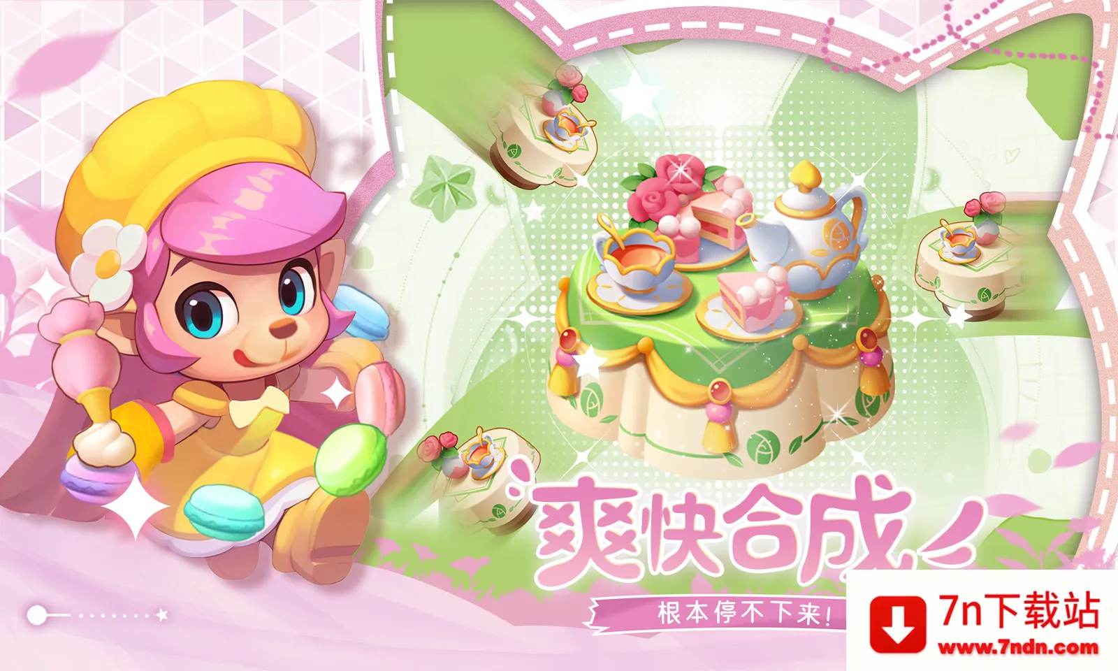 ؾ(ϳð)v1.1.80 ׿ͼ