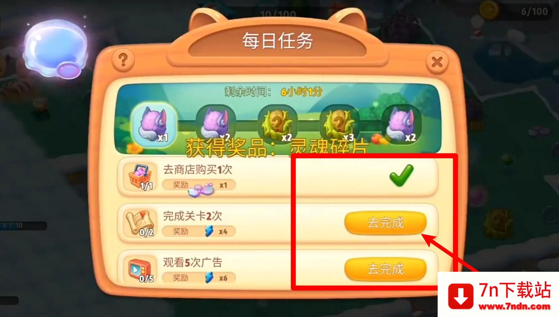 秘境消除故事(精灵合成冒险) 秘境消除故事(精灵合成冒险)