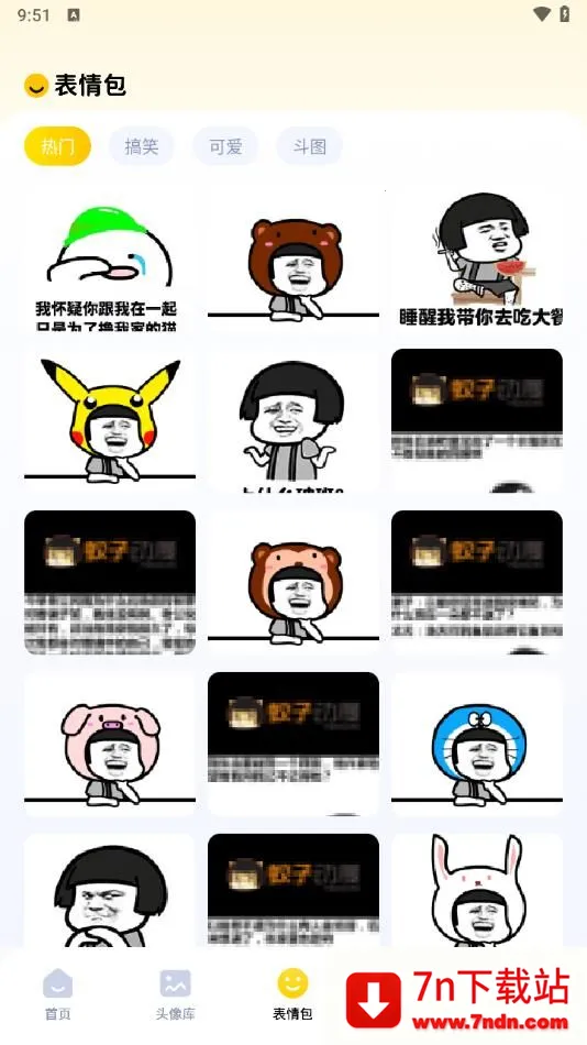 ֮2025ٷ°汾v1.1 ֻͼ