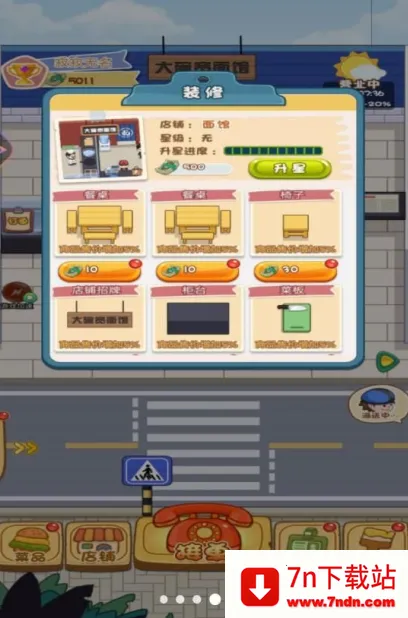 汉堡外卖餐厅(汉堡店经营) 汉堡外卖餐厅(汉堡店经营)