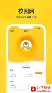 У(У԰ƽ̨)v1.8.6 ֻͼ