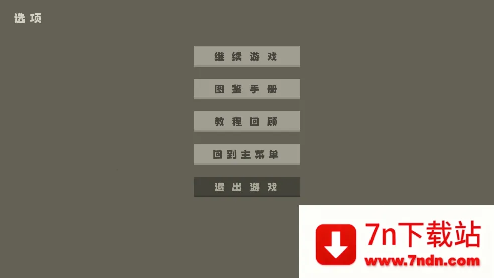 ˹ս(ðϷ)v0.5.2 Ѱͼ