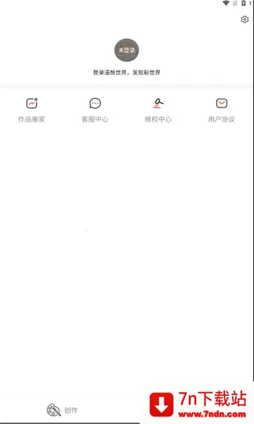 2025ذװv7.38.0 ٷͼ