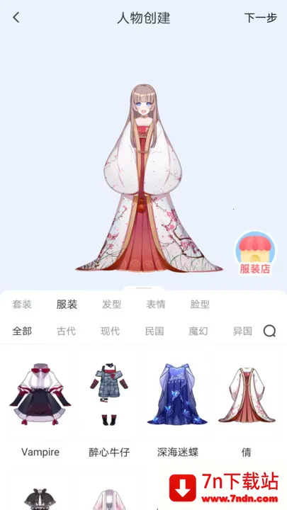 2025ذװv7.38.0 ٷͼ