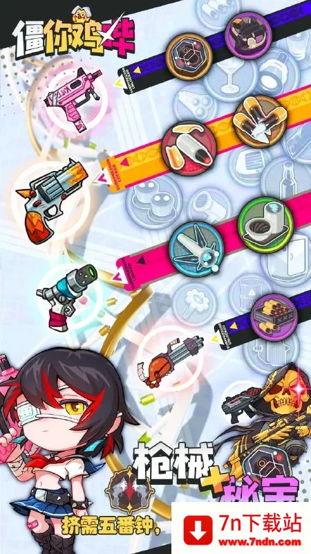 㼦2025ٷv1.0.1 ٷͼ