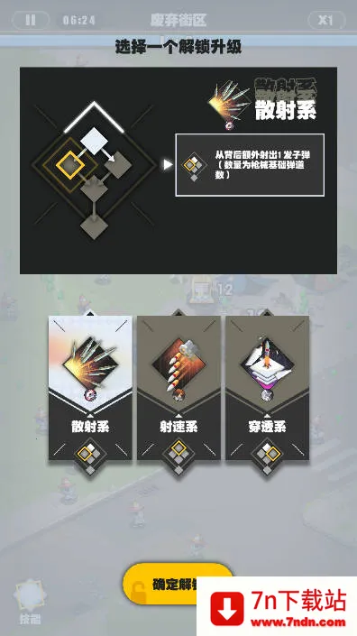 㼦2025ٷv1.0.1 ٷͼ