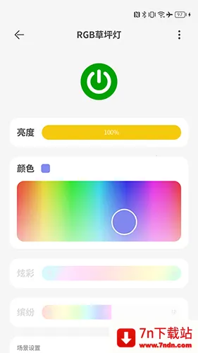 智园臻(智能花园管理) 智园臻(智能花园管理)