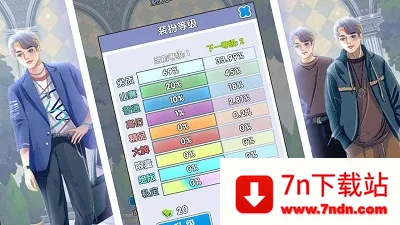 ֱ׷Ů(ֱ)v2.7.8 Ѱͼ