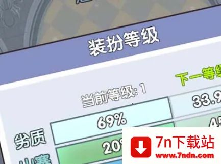 恋与直男追女仔(直男养成游) 恋与直男追女仔(直男养成游)