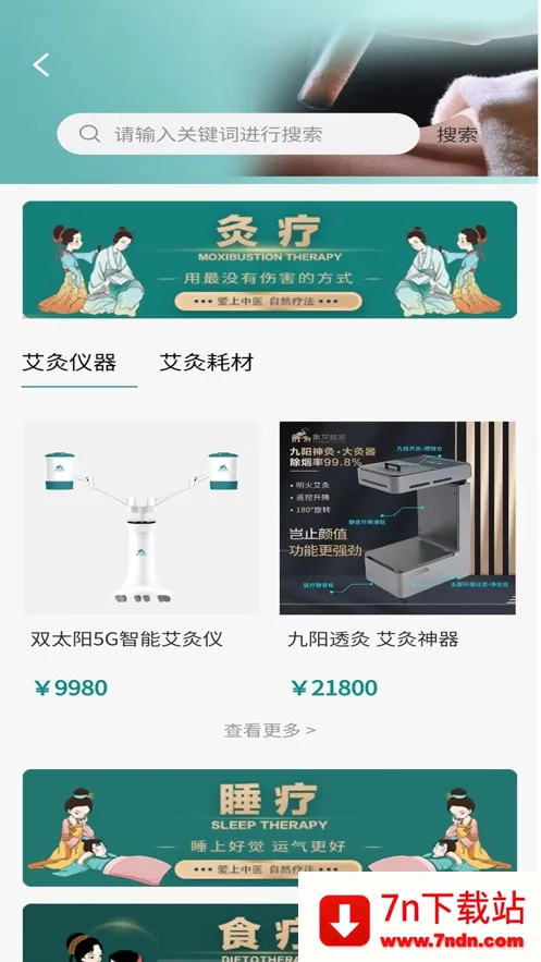 象艾益家2025最新版本 象艾益家2025最新版本