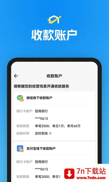 ʡſͨ(̹)v1.0.1 ׿ͼ