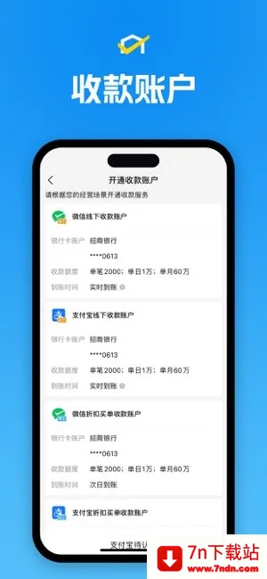 ʡſͨ(̹)v1.0.1 ׿ͼ