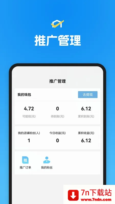 ʡſͨ(̹)v1.0.1 ׿ͼ