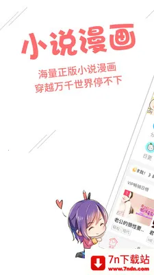 Ķ(С˵Ķ)v8.6.0 Ѱͼ