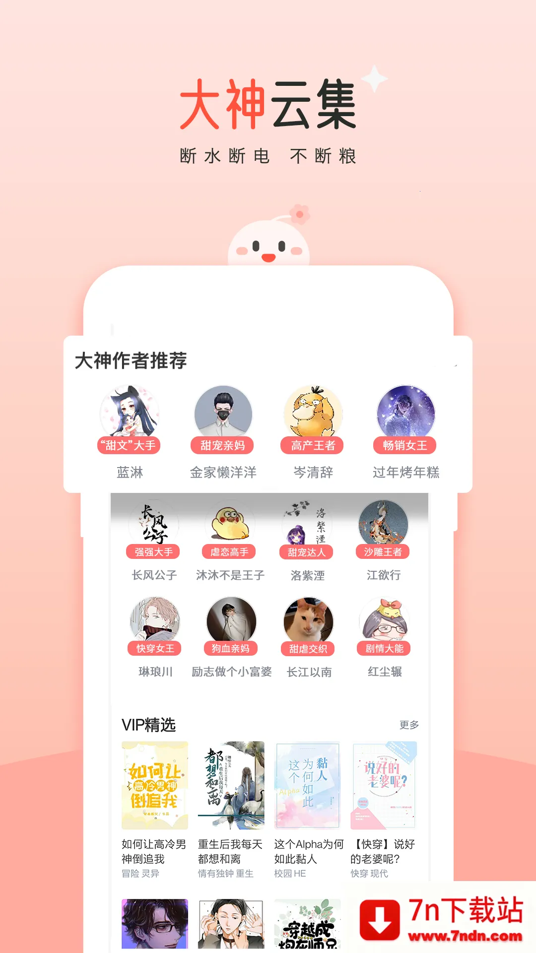 Ķ(С˵Ķ)v8.6.0 Ѱͼ