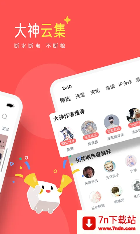 Ķ(С˵Ķ)v8.6.0 Ѱͼ