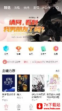 豆腐阅读(免费小说阅读) 豆腐阅读(免费小说阅读)