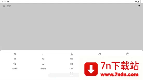 Didu(无广告浏览器) Didu(无广告浏览器)