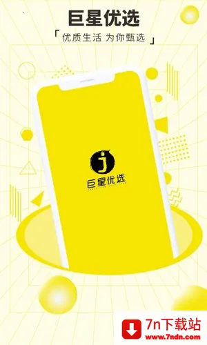 ѡ2025°汾v2.6.3 ٷͼ