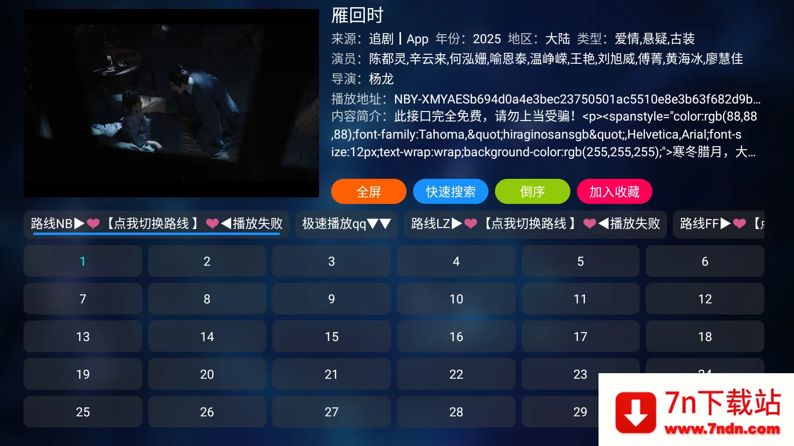 ͷ(ӰӲŽ)v1.0.0 ׿ͼ