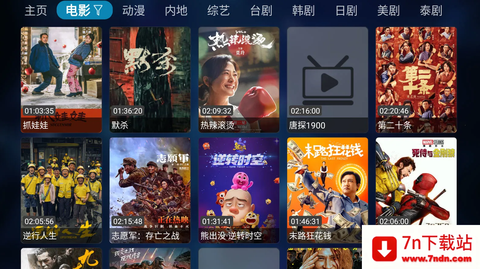 ͷ(ӰӲŽ)v1.0.0 ׿ͼ