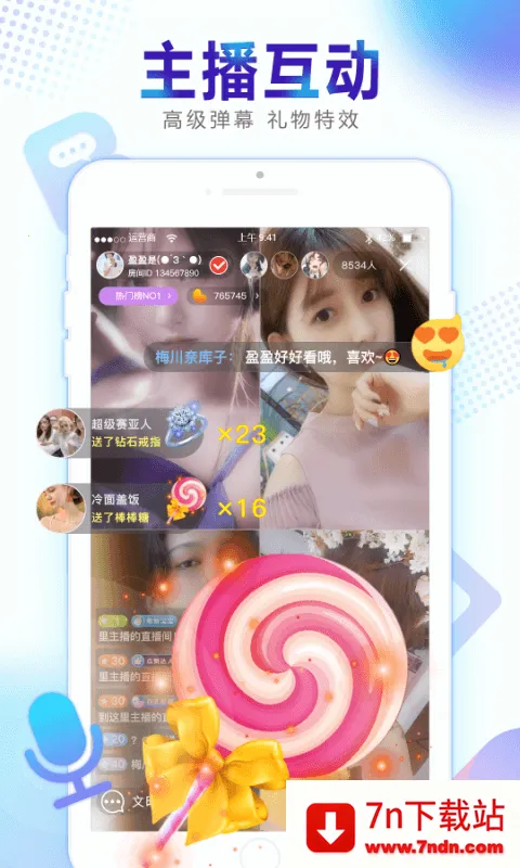 ӽ2025ٷv1.0.124 Ѱͼ