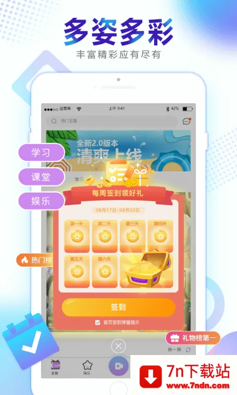 ӽ2025ٷv1.0.124 Ѱͼ