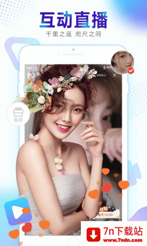 ӽ2025ٷv1.0.124 Ѱͼ