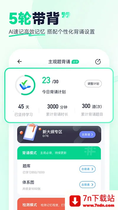 ˶2025ٷv3.35.0 ٷͼ