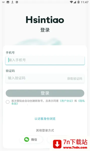 оػ(ཡ)v1.3.0 ֻͼ