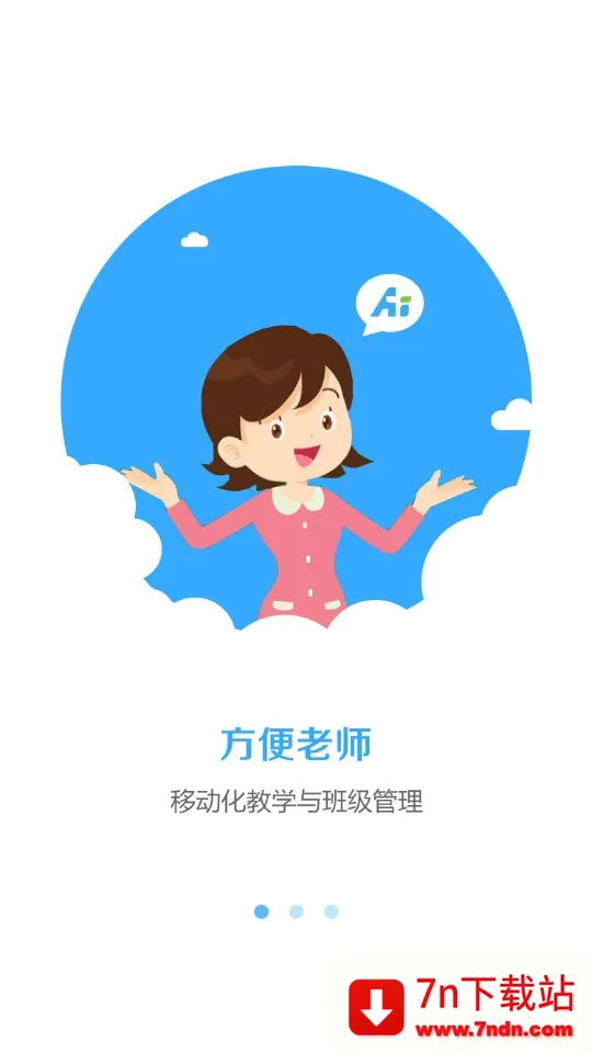 У(У԰ƽ̨)v5.3.9 ٷͼ