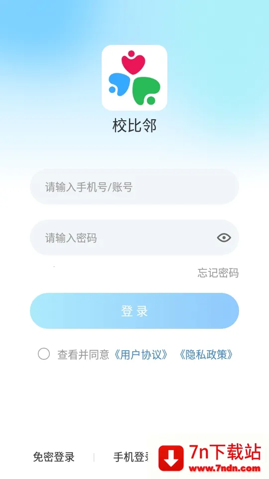 У(У԰ƽ̨)v5.3.9 ٷͼ