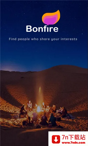 bonfire(ͼƬ༭)