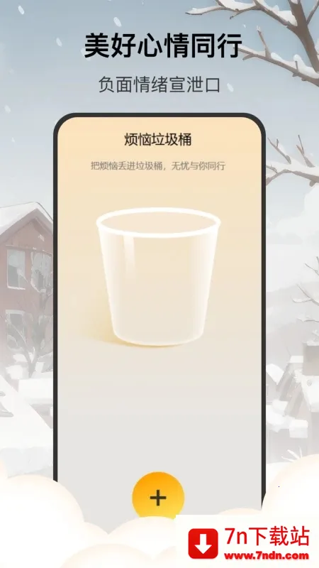 ʱ2025ذװv1.0.0 ٷͼ