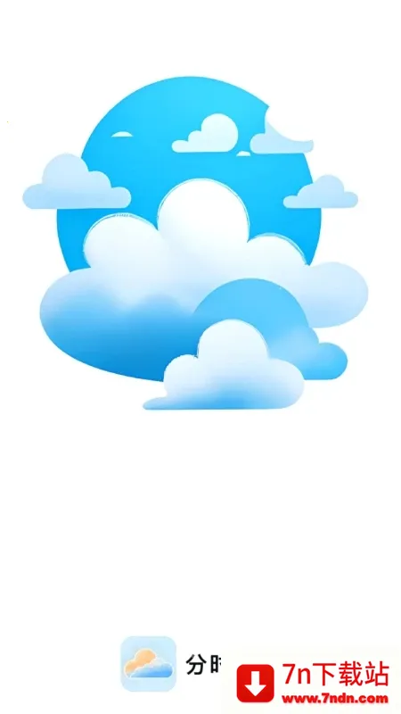 ʱ2025ذװv1.0.0 ٷͼ