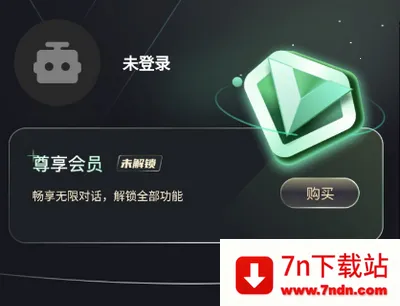 魔方AI助手安卓版手机版 魔方AI助手安卓版手机版