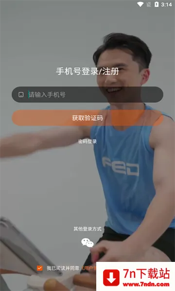 FED˶(˶)v1.4.0 ٷͼ