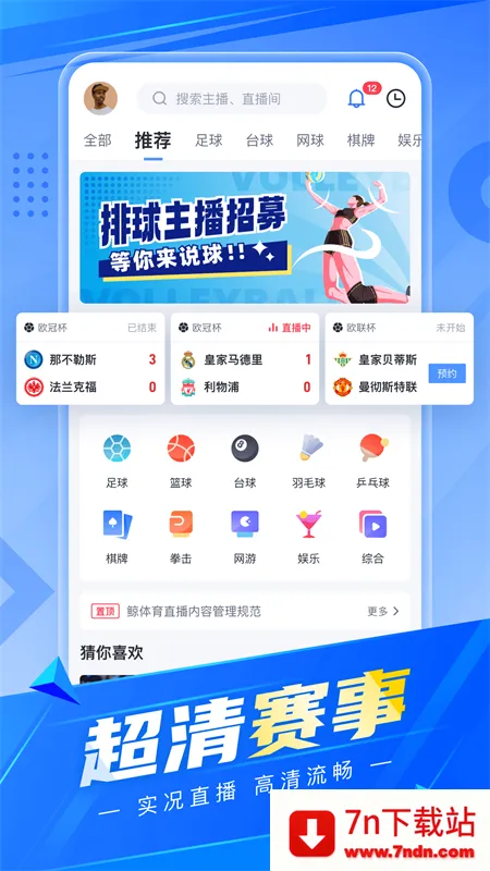 2025°汾v1.0.30 ٷͼ