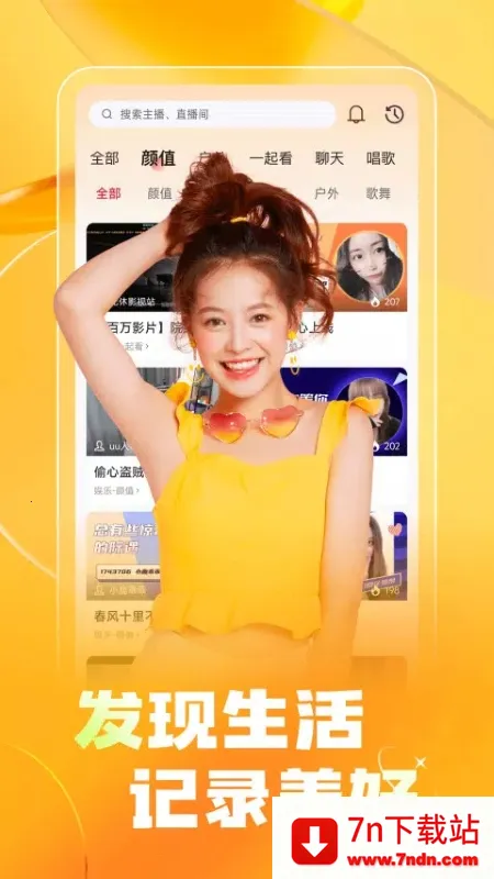 2025°汾v1.0.30 ٷͼ