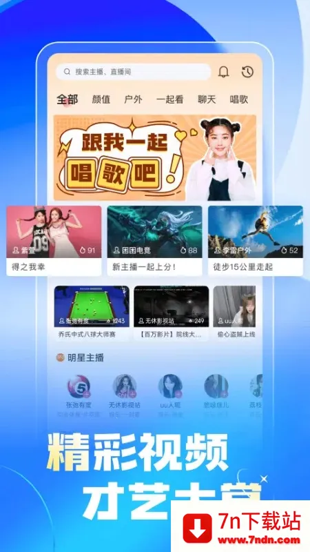 2025°汾v1.0.30 ٷͼ