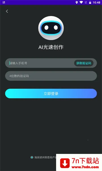 AIٴ(д)v1.0 ٷͼ