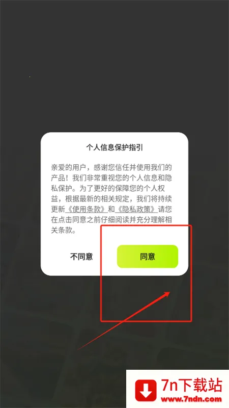 AI指尖画画最新手机版 AI指尖画画最新手机版