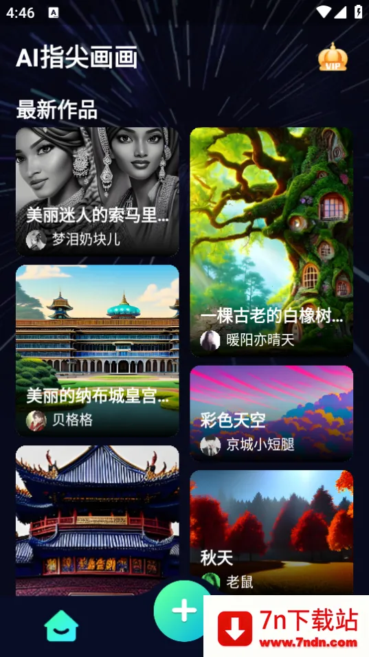 AIָ⻭ֻv3.1.1 ֻͼ