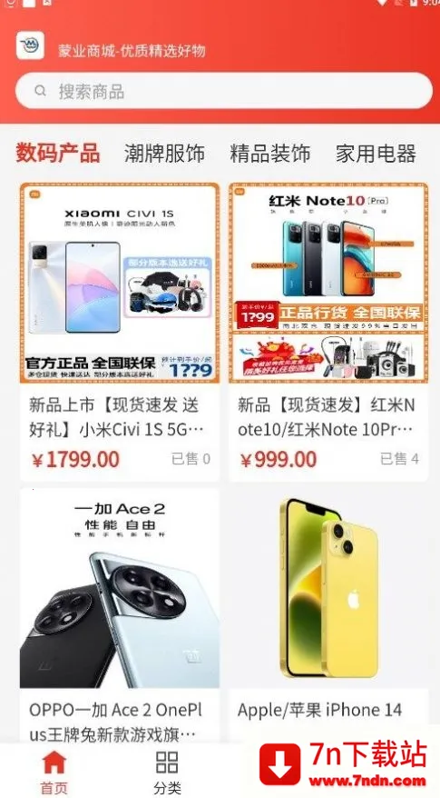 ҵ̳(ҵƽ̨)v1.0.1 ٷͼ