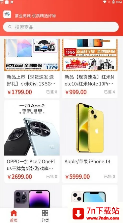 ҵ̳(ҵƽ̨)v1.0.1 ٷͼ