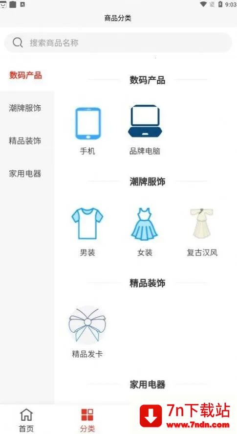 ҵ̳(ҵƽ̨)v1.0.1 ٷͼ