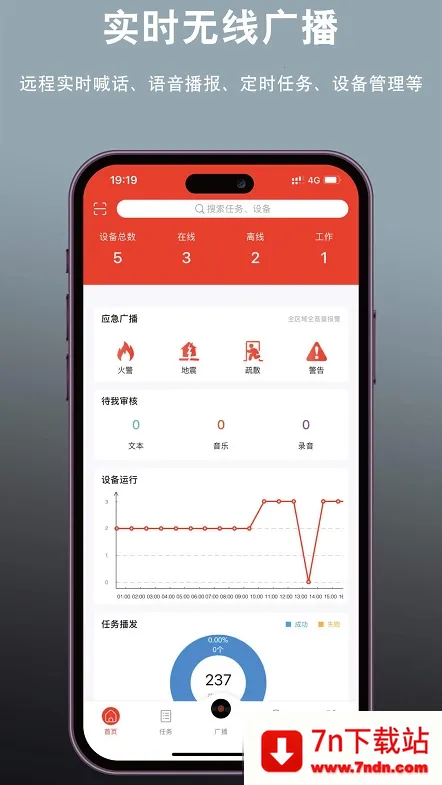 ƹ㲥(㲥)v1.0.0 ֻͼ